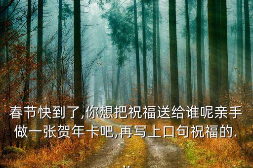 印刷圣誕賀卡,小學生圣誕賀卡英文...